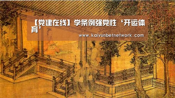 开运竞猜