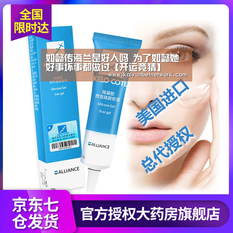 开运直播