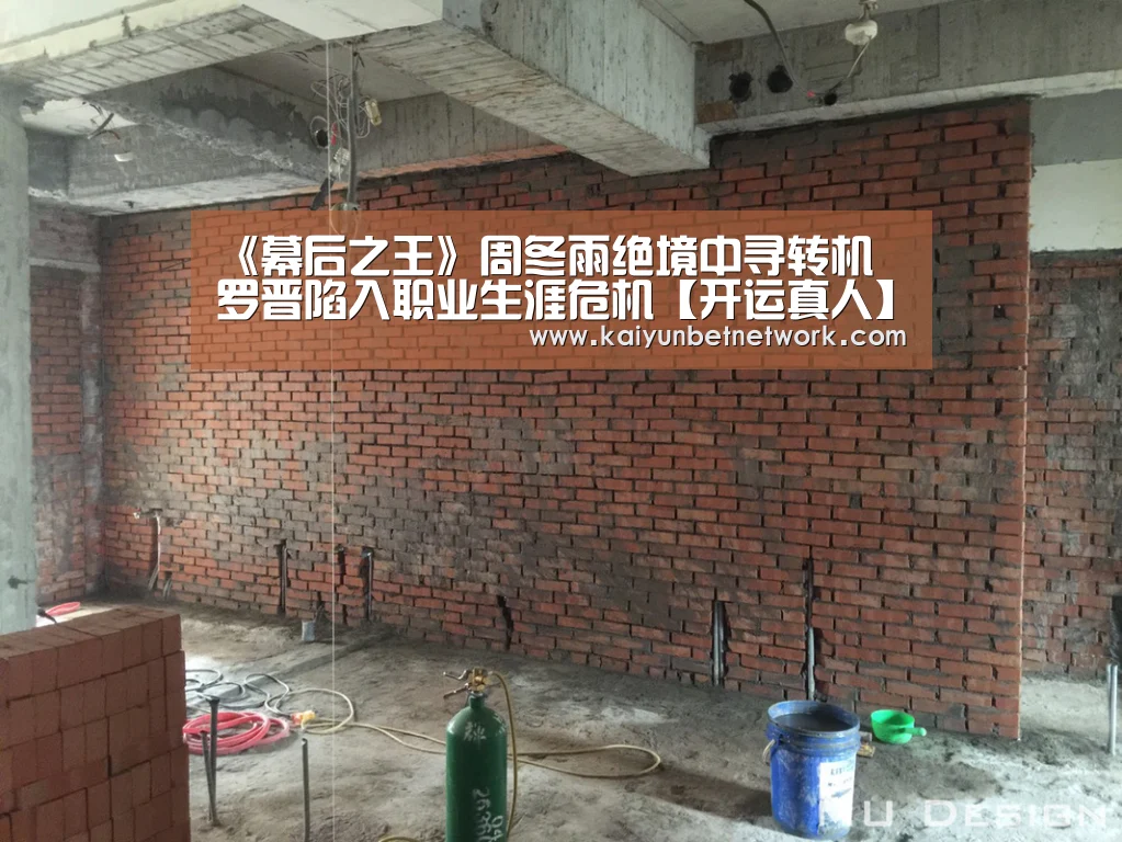 开运竞猜