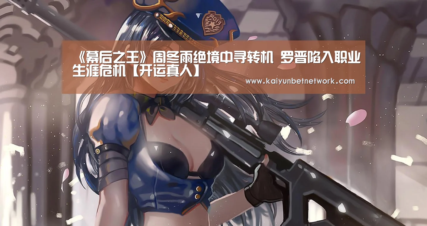 开运竞猜