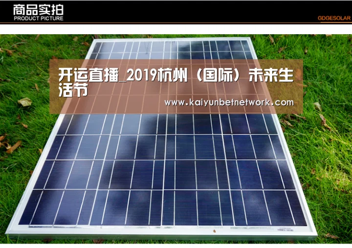 开运直播_2019杭州(国际)未来生活节(图1) 开运竞猜