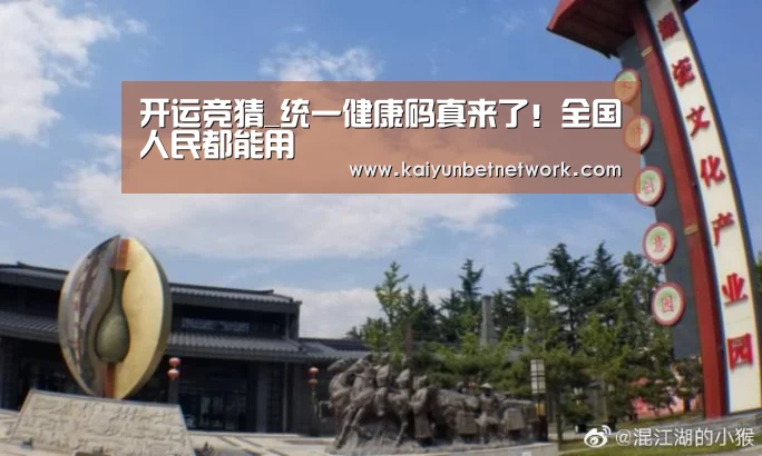 开运直播