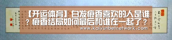 开运真人