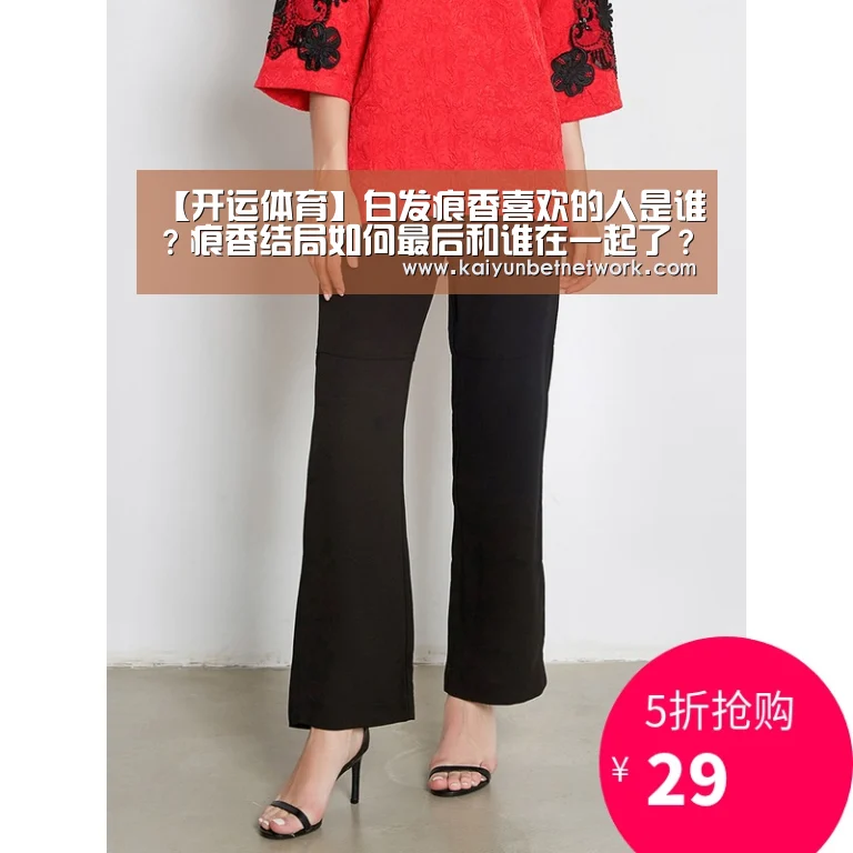 开运竞猜