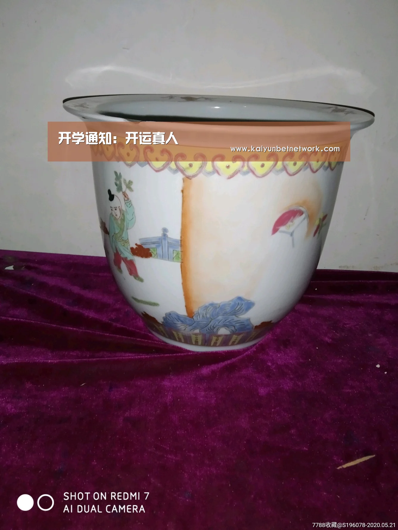 开学通知:开运真人(图2) 开运体育