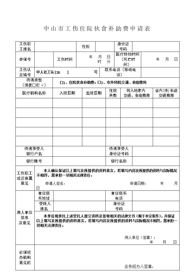 ‘开运直播’慕尚集团积极拥抱互联网 试水新零售模式(图1) 开运直播