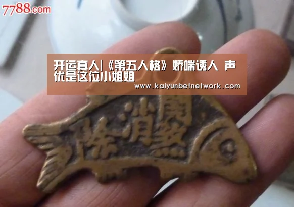 开运真人|《第五人格》娇喘诱人 声优是这位小姐姐(图3) 开运直播