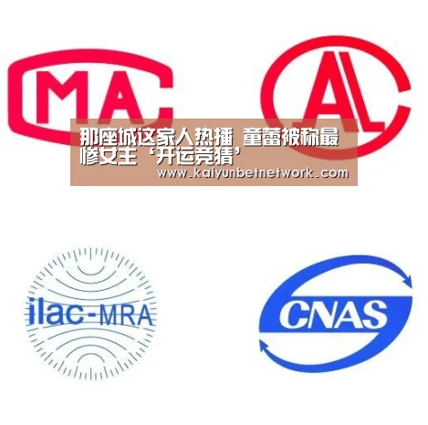 那座城这家人热播 童蕾被称最惨女主‘开运竞猜’(图1) 开运直播