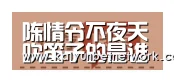开运竞猜